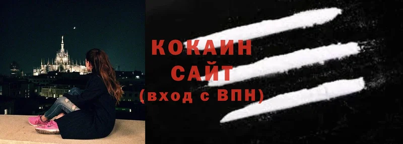 где найти наркотики  кракен онион  КОКАИН Эквадор  Ворсма 