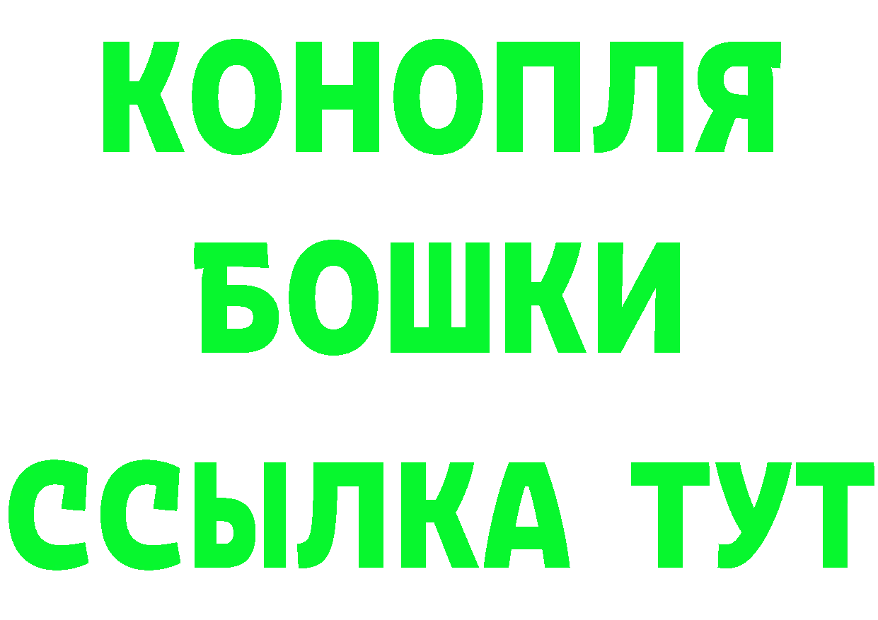 МЕТАМФЕТАМИН Methamphetamine ТОР нарко площадка mega Ворсма