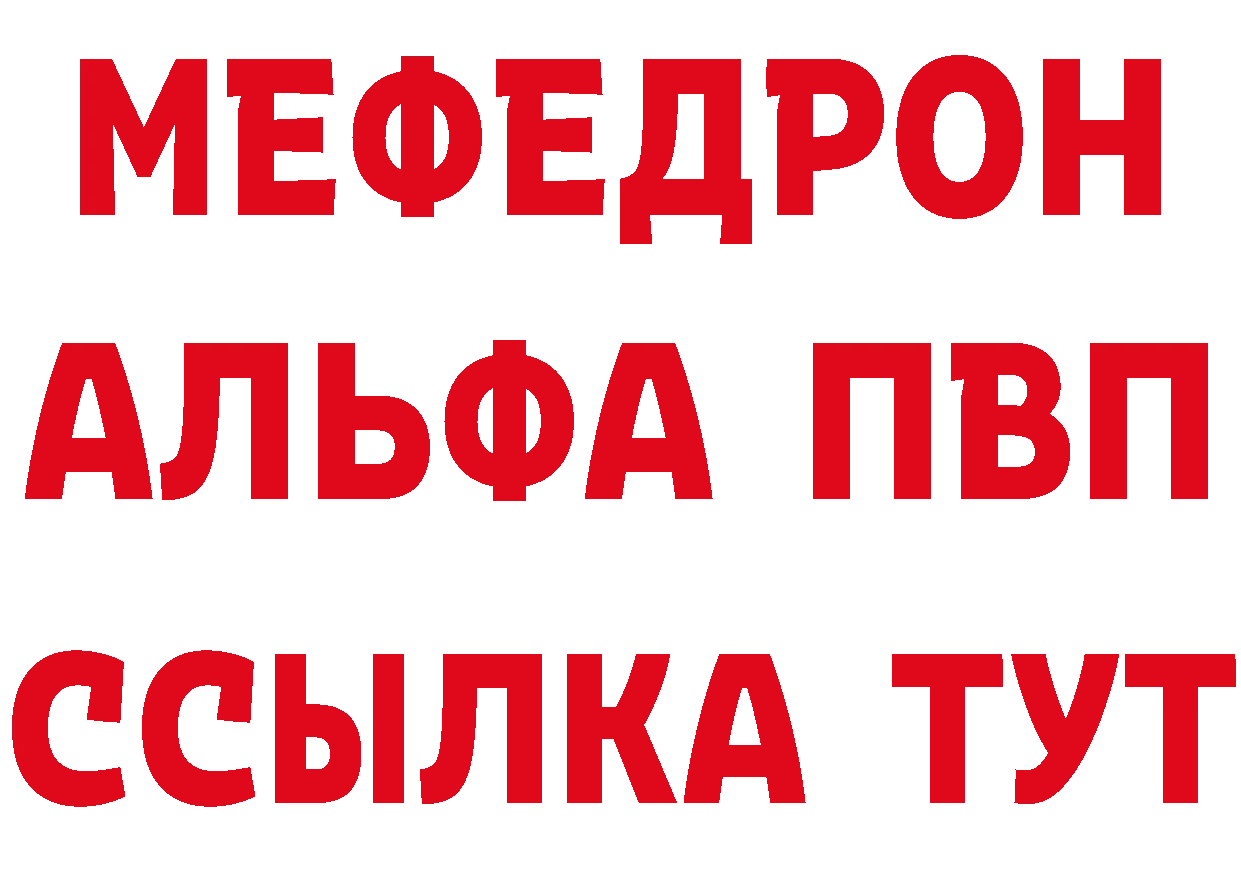 Кетамин VHQ зеркало мориарти mega Ворсма