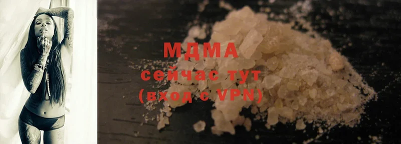 MEGA вход  Ворсма  MDMA молли  как найти наркотики 